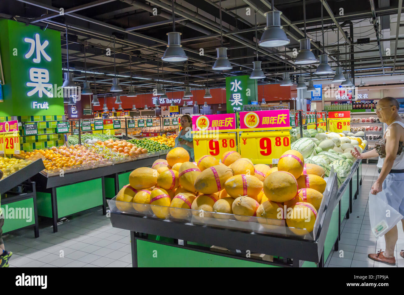 Fruit and veg for sale in a supermarket in Shanghai, China. Stock Photo