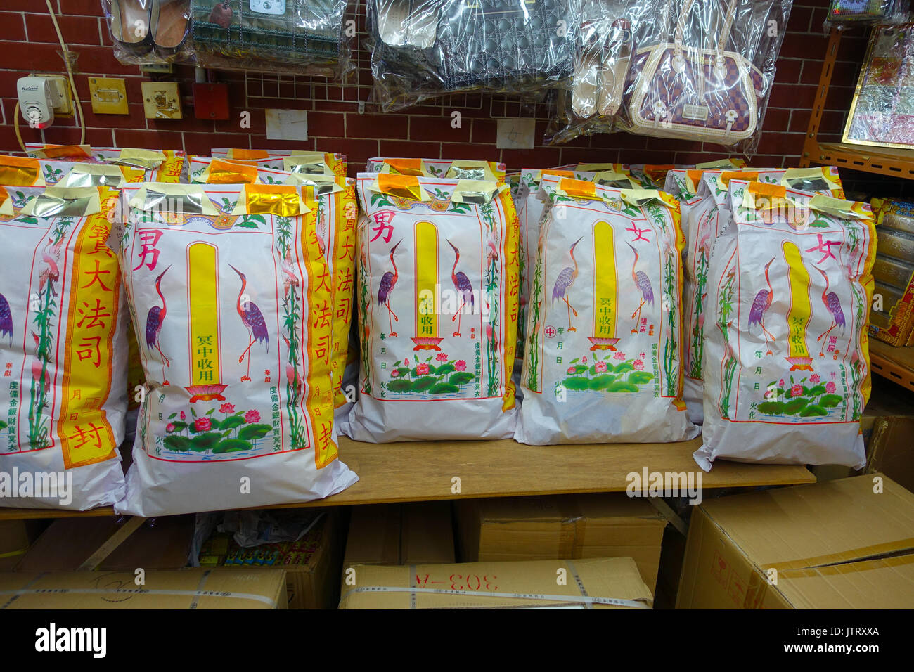 HONG KONG, CHINA - JANUARY 26, 2017: Paper objects for the dead relatives for the afterlife in a store in Hong Kong, China Stock Photo
