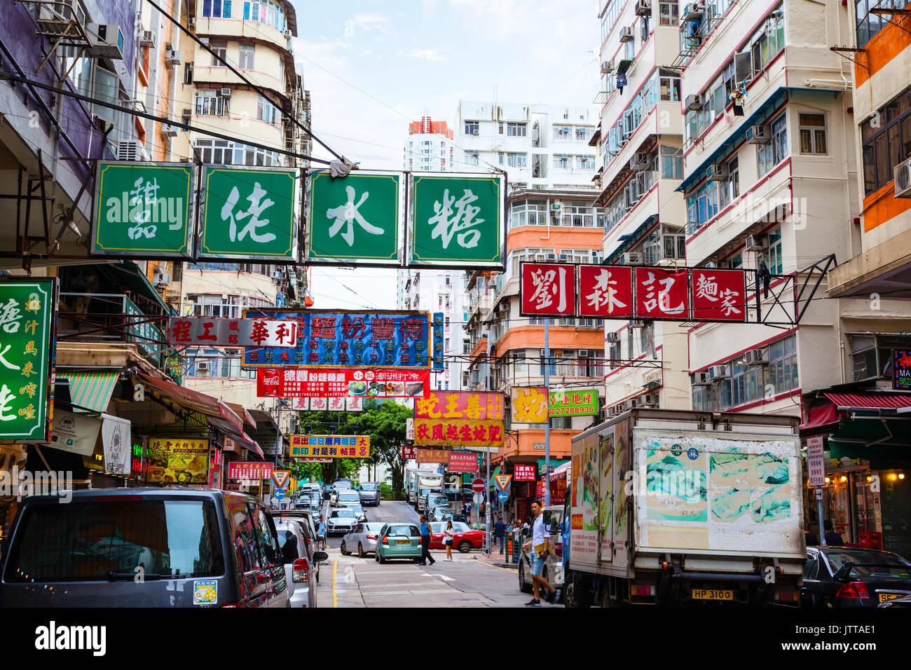 Hong kong street market hi-res stock photography and images - Alamy