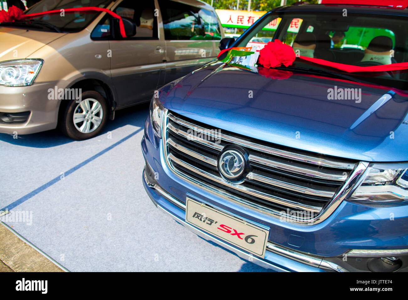Dongfeng hires stock photography and images Alamy