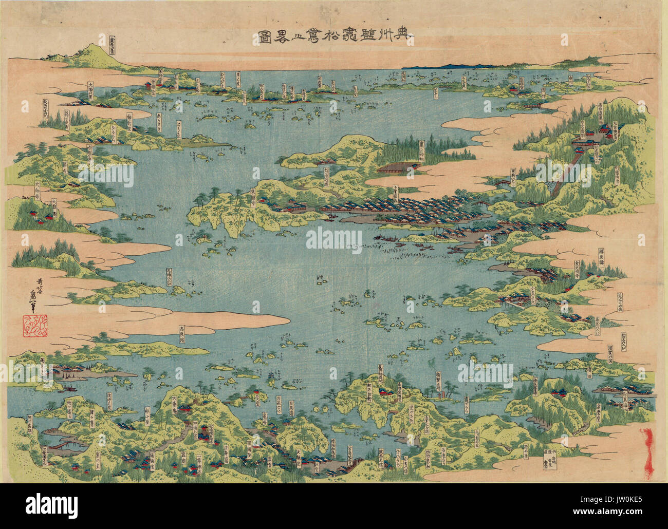 Panoramic view of Shiogama and Matsushima, Mutsu Province  - Japanese Maps and Prints of the Tokugawa Era - Alterantive Title:  sh  Shiogama Matsushima no ryakuzu  Creator: Katsushika, Hokusai, 1760-1849  Date Issued: 1840 Stock Photo