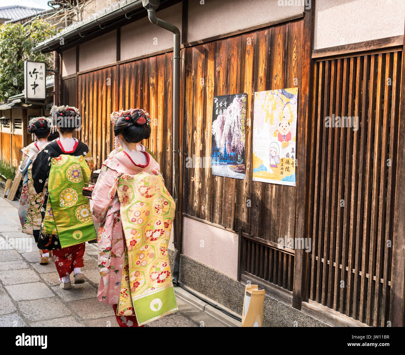 Group of three Geisha walking, in a traditional Kyoto street in Japan Stock Photo