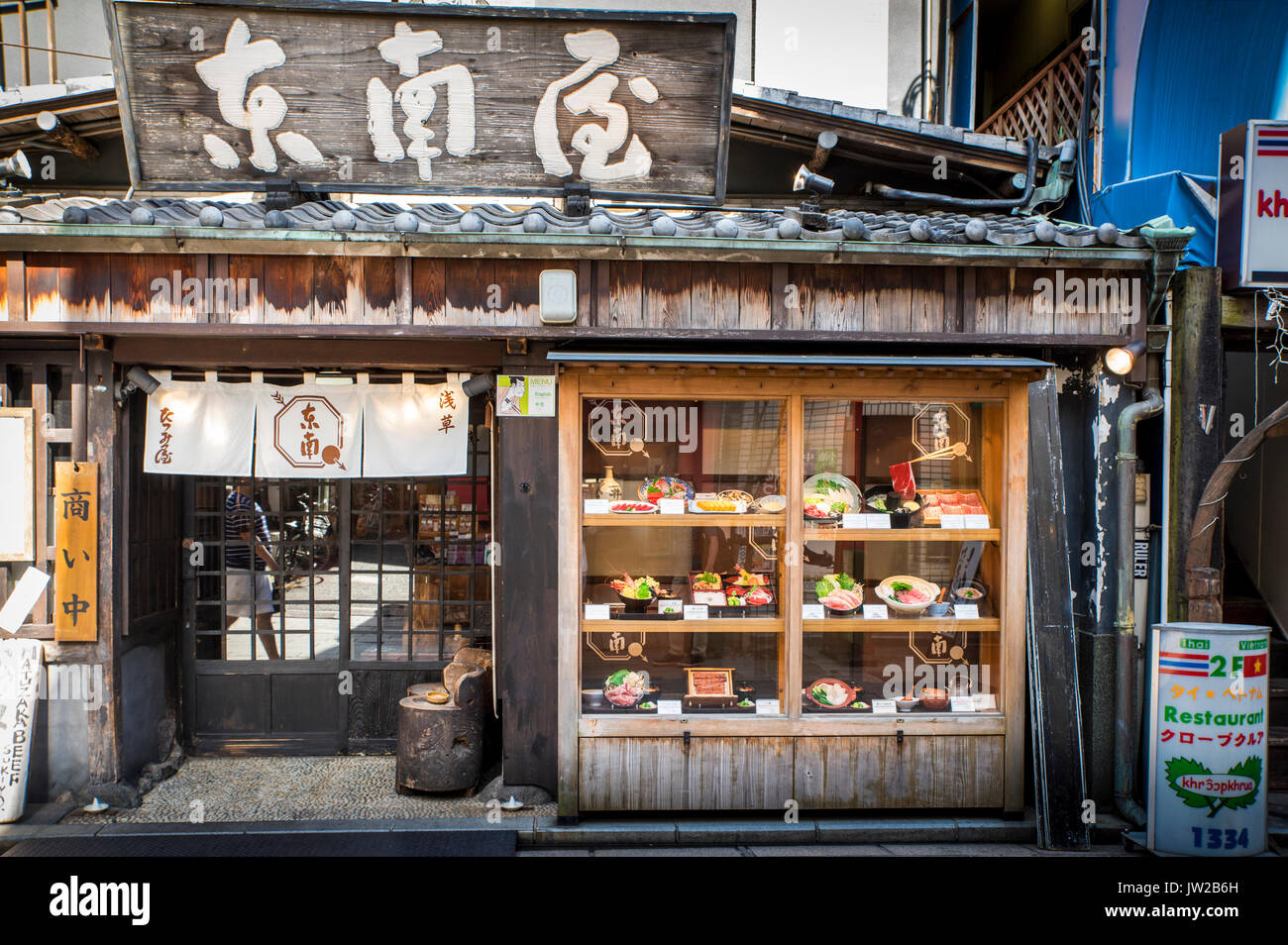 Japanese restaurant shope window, Tokyo. Stock Photo