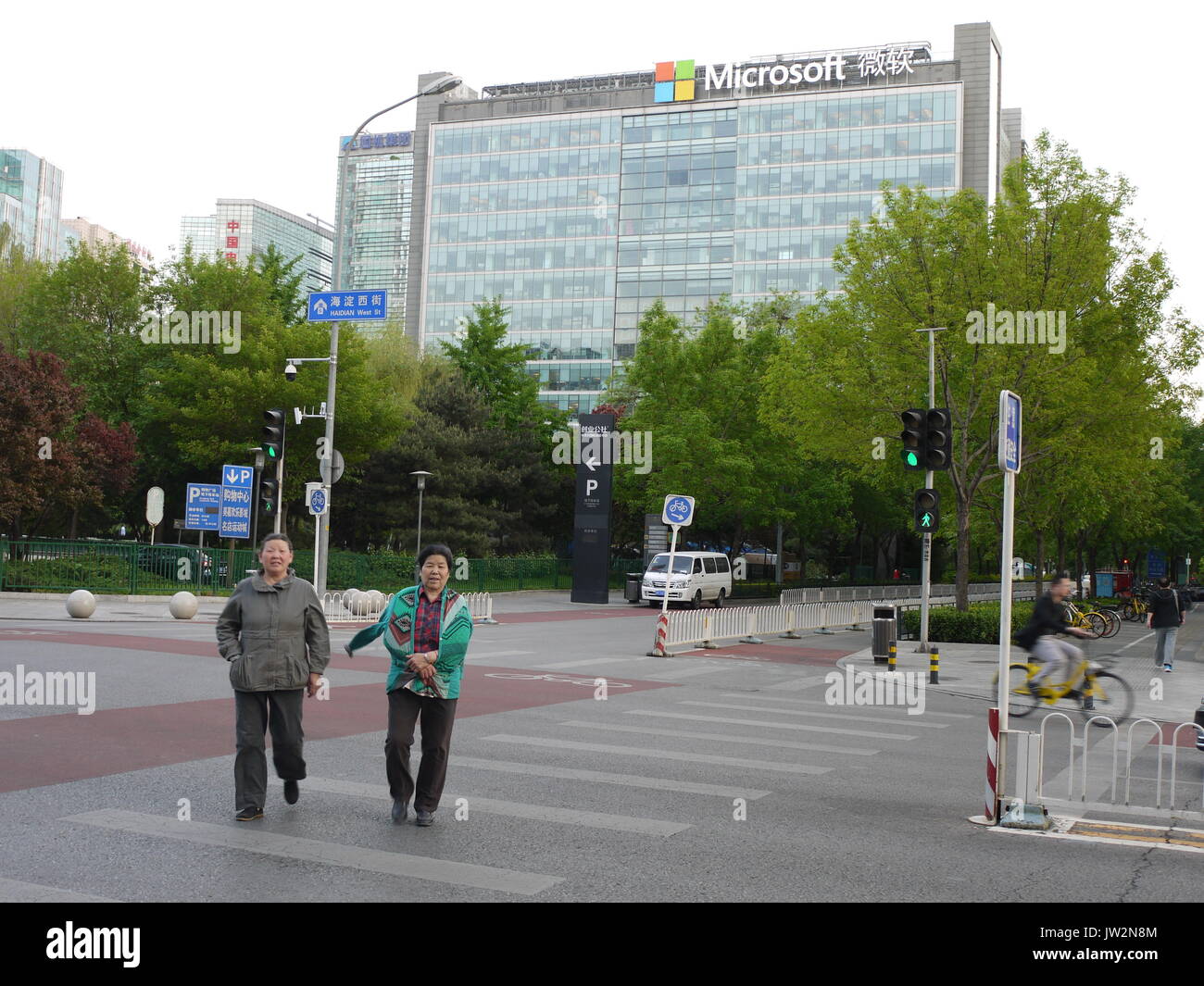 Head office of Microsoft for China in Beijing is located at Zhongguancun area Stock Photo