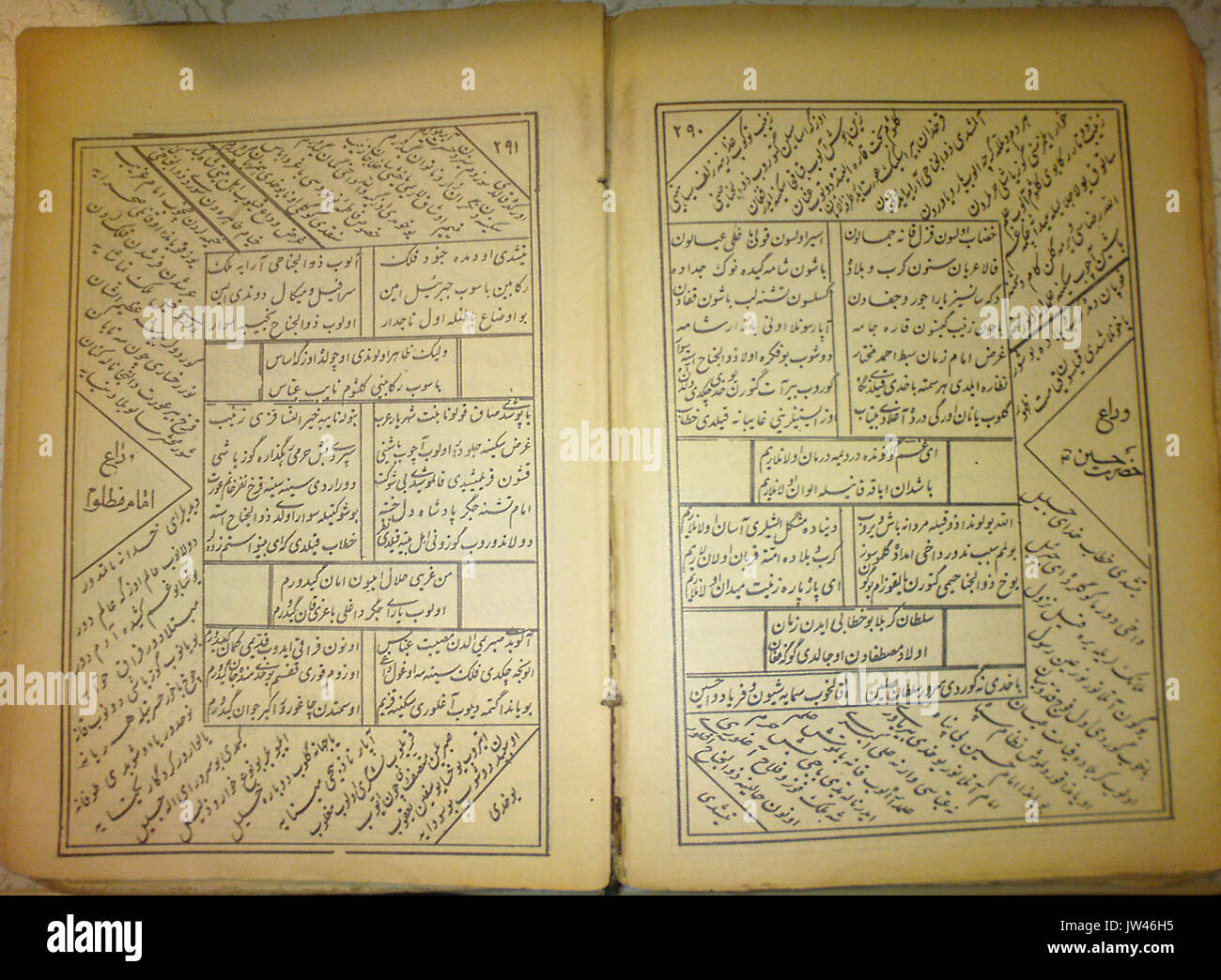 Azeri drawing hi-res stock photography and images - Alamy