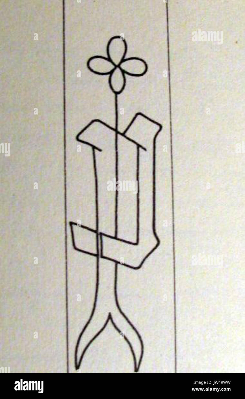 De revolutionibus sign E Stock Photo