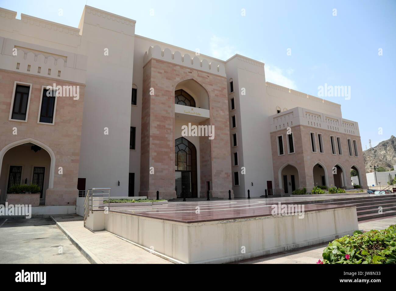 The offices of the Secretary General for Taxation near Al Alam Palace Roundabout, in Muscat, Oman, on 10 August 2017 Stock Photo