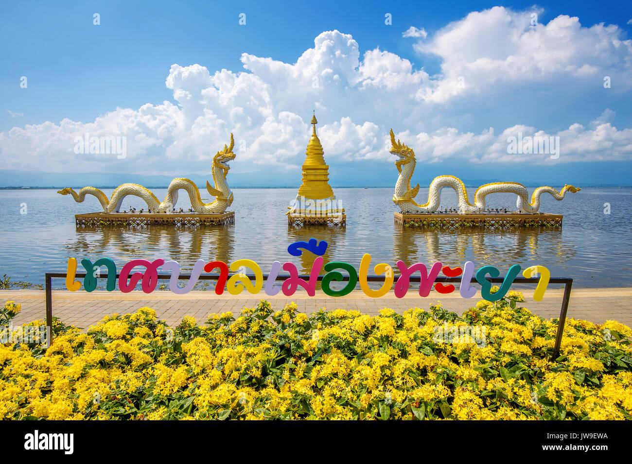 Kwan Phayao (Phayao lake) is popular natural attraction in Phayao. Landmark of Phayao in Thailand. Stock Photo