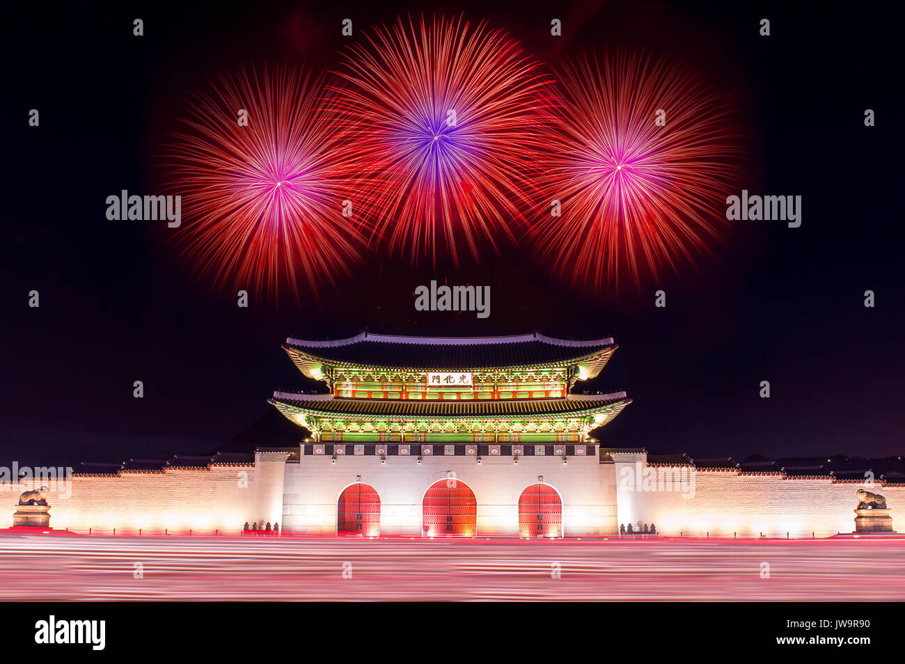 Gwanghwamun gate seoul new year hi-res stock photography and images - Alamy