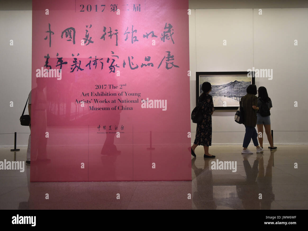 Beijing, China. 13th Aug, 2017. Visitors view exhibits at National Art Museum of China in Beijing, capital of China, Aug. 13, 2017. The Second Art Exhibition of Young Artists' Works at National Art Museum of China kicked off Sunday in Beijing. About 60 pieces of sculptures and paintings created by young artists from across China were on display. Credit: Lu Peng/Xinhua/Alamy Live News Stock Photo