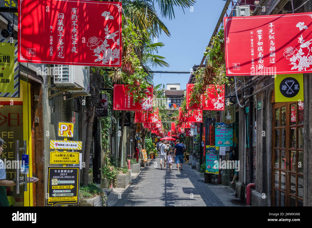 Red banners line the sides of an alleyway through Tianzifang in Shanghai, China. Stock Photo