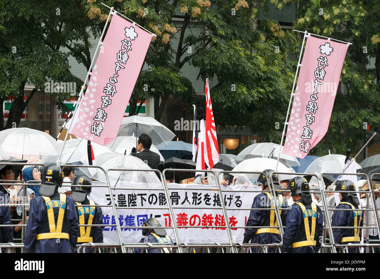 Japanese Riot Control Tokyo, Japan. 15th Aug, 2017. Police officers try to control Japanese ...