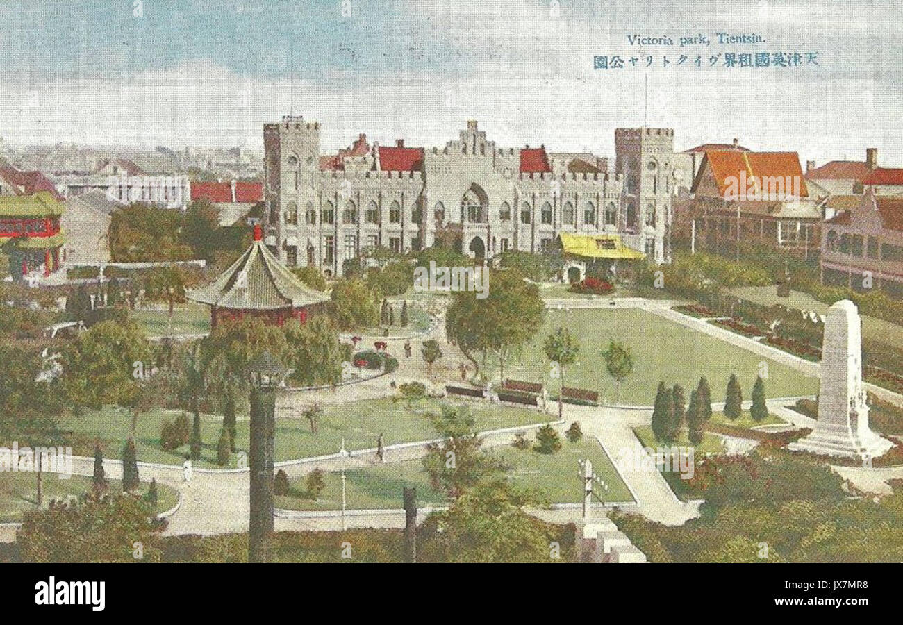 Tientsin Gordon Hall and Victoria Park in the British Concession Stock