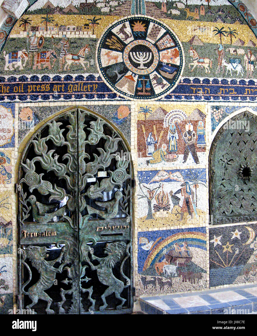 The colorful mosaic door of the Oil Press Art Gallery in the Jewish Quarter in Jerusalem's Old City. Stock Photo