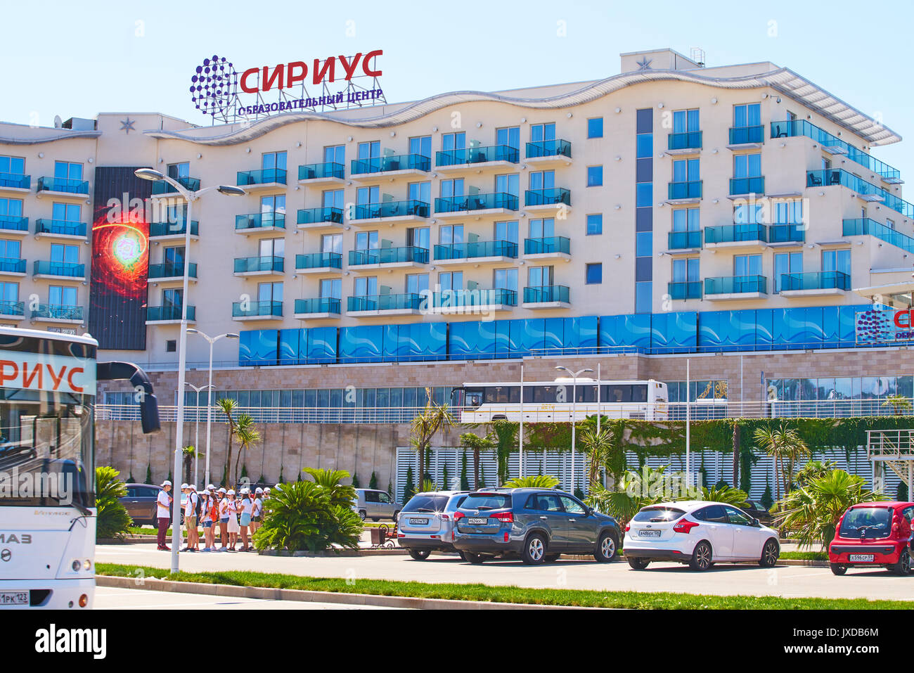 Центр Сириус Сочи Фото