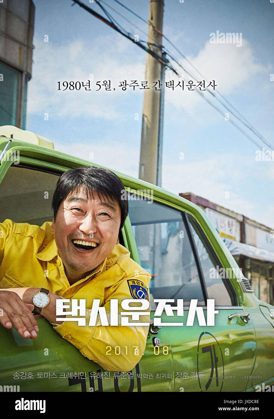 A Taxi Driver Aka Taeksi Woonjunsa South Korean Poster Song Kang Ho 2017 C Well Go Usa Entertainment Courtesy Everett Collection Stock Photo Alamy A Taxi Driver Aka Taeksi Woonjunsa South Korean Poster Song Kang Ho 2017 C Well Go Usa Entertainment Courtesy Everett Collection Stock Photo Alamy
