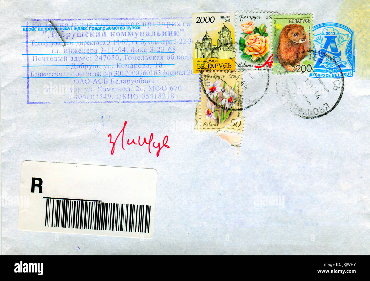 Mail covering hi-res stock photography and images - Page 19 - Alamy