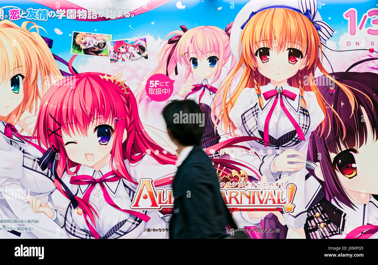 Manga Posters Akihabara Tokyo Stock Photo Alamy