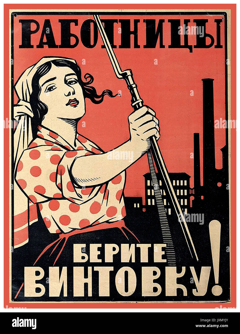 1918 Vintage Russian Revolution Poster 'Women Workers Take Up Your Rifles' calling for working class women to join armed resistance against the white guard enemies of Bolshevism Stock Photo