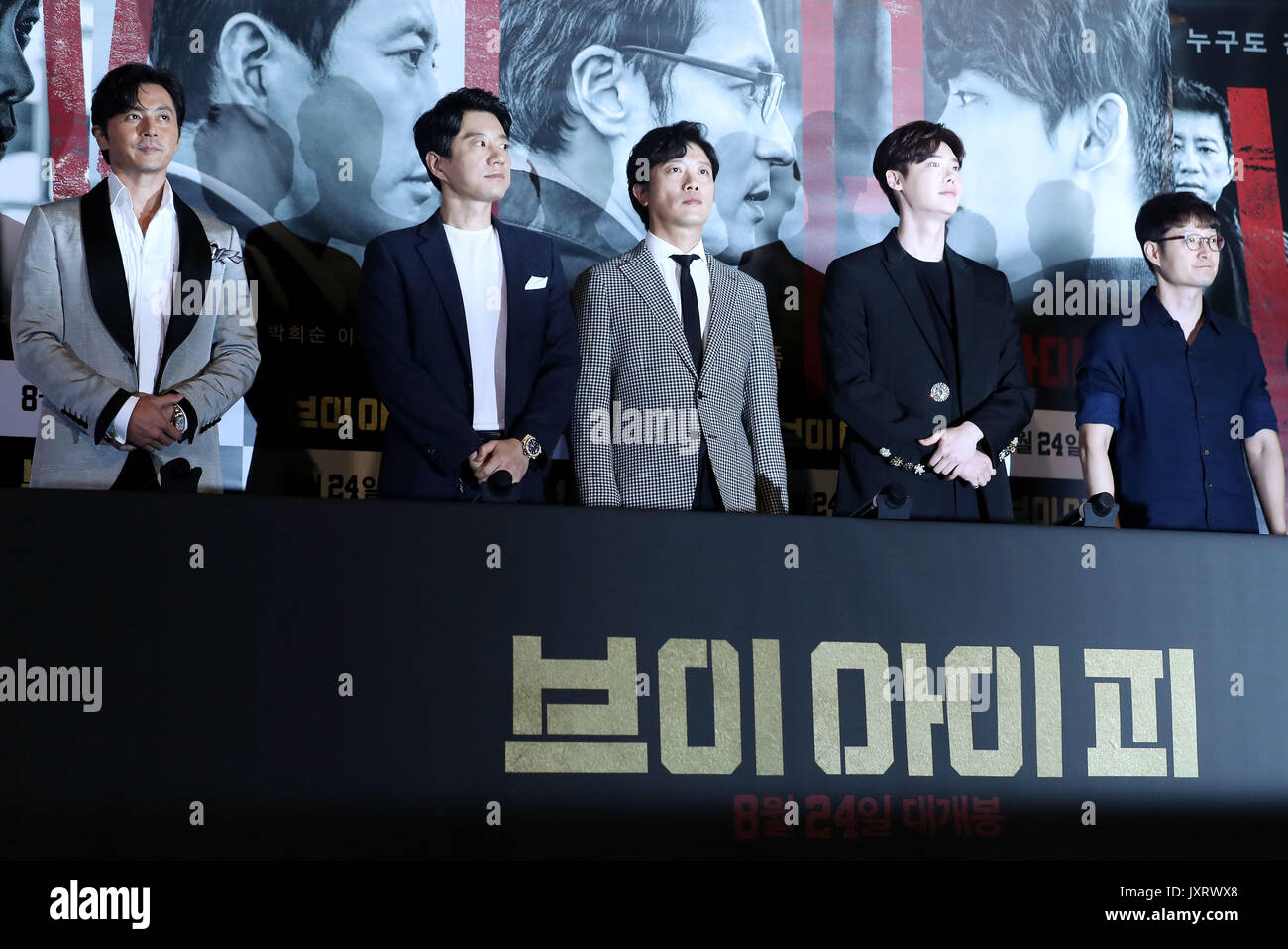 Vip lee jong suk full movie sale