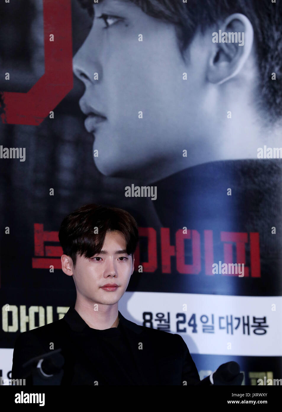Vip lee jong suk online full movie eng sub
