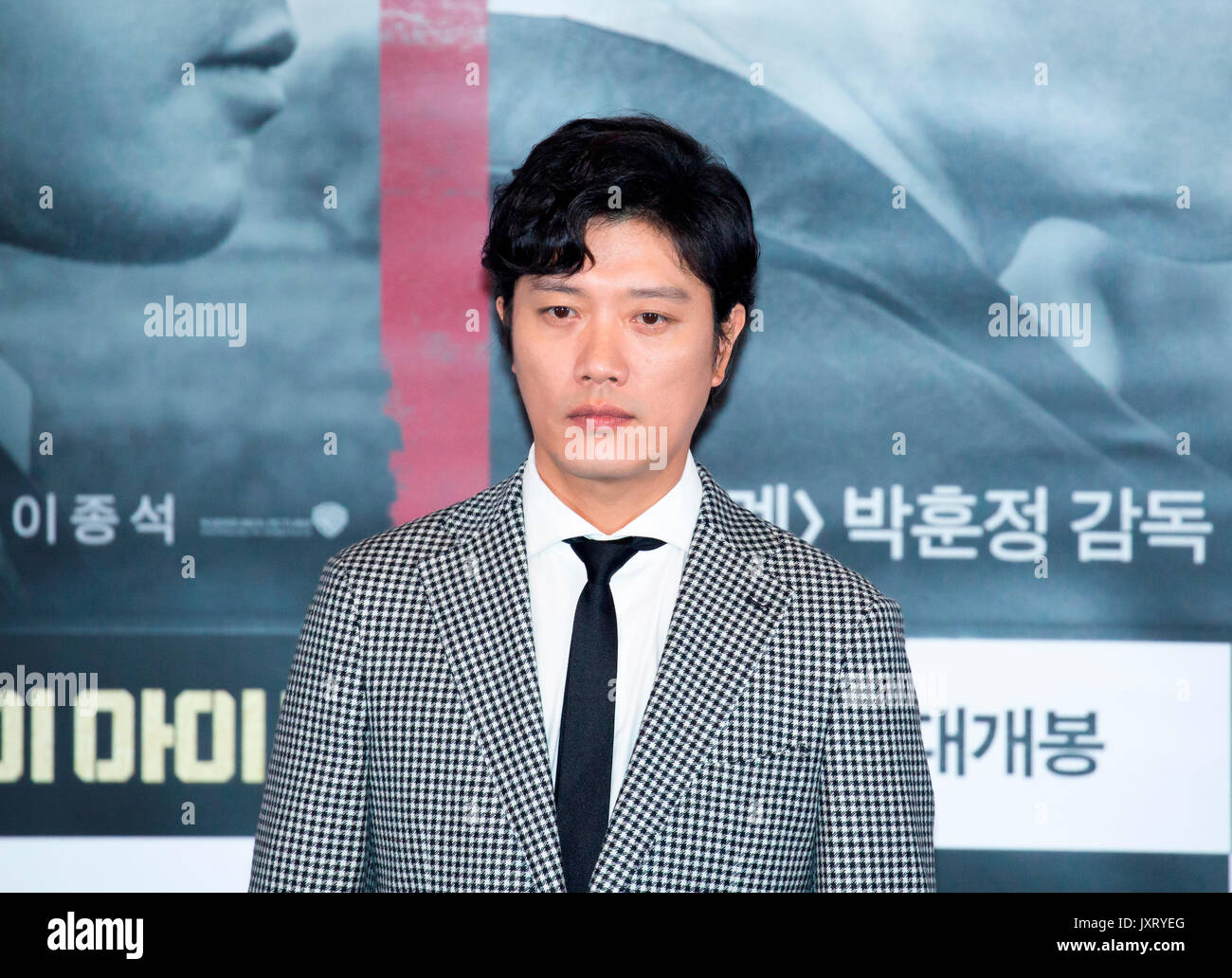 Park Hee-soon, Aug 16, 2017 : South Korean actor Park Hee-soon attends a press preview of his new movie, V.I.P. in Seoul, South Korea. Credit: Lee Jae-Won/AFLO/Alamy Live News Stock Photo