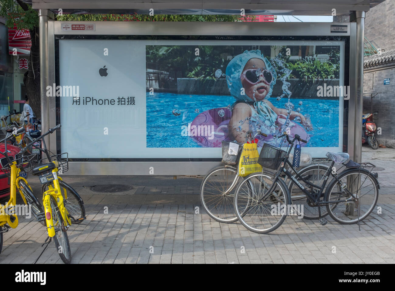 'Shot On iPhone' ad series. Beijing, China. 17-Aug-2017 Stock Photo