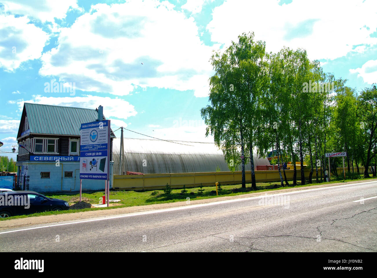 the market of building materials on the highway, Tula oblast Stock Photo