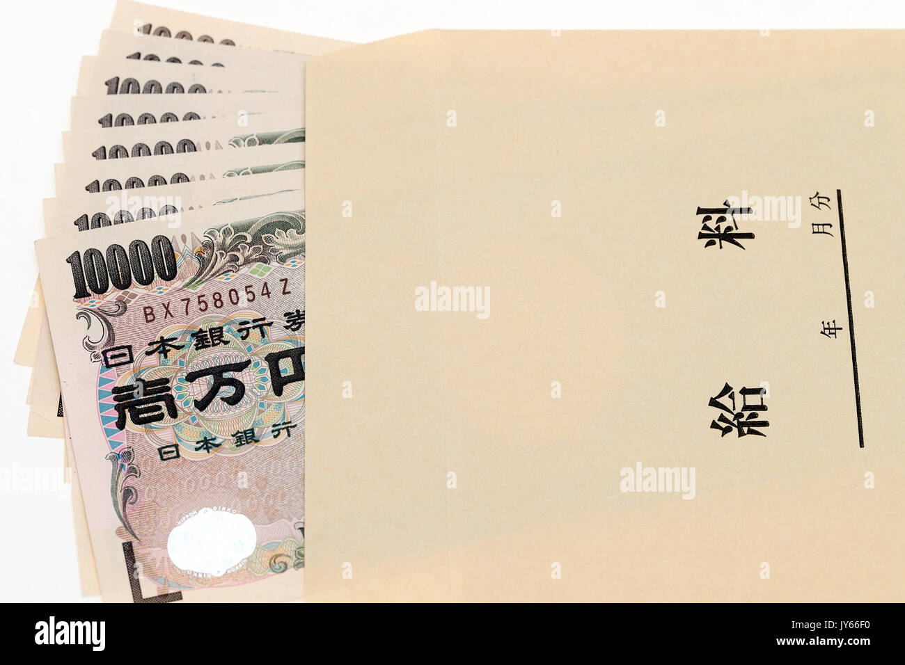 Japanese money in salary envelope on white background Stock Photo - Alamy