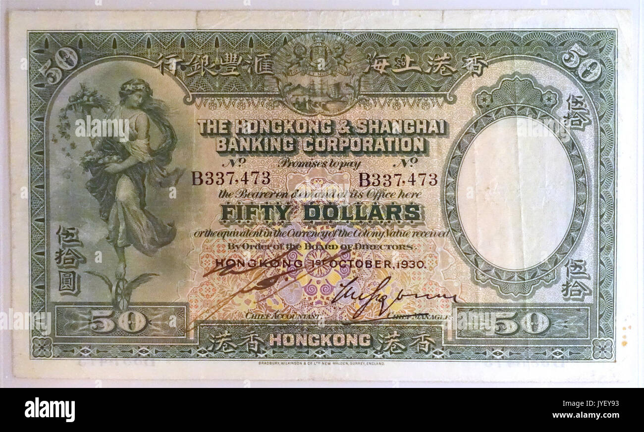 50 Dollar Note Hong Kong Shanghai Banking Corporation 1930