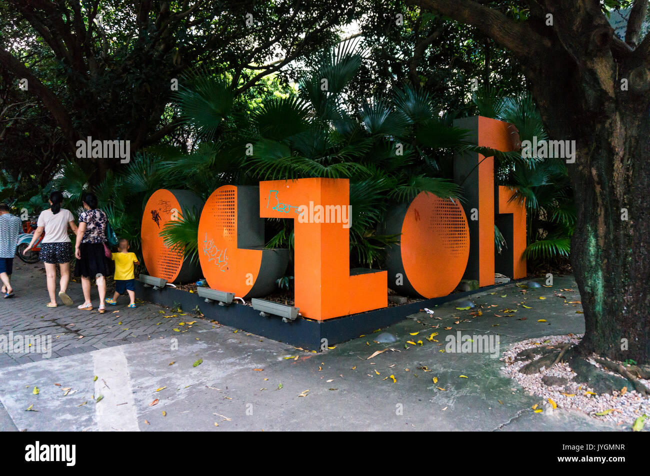 OCT-LOFT 3D sign in Shenzhen, Guangdong province, China Stock Photo