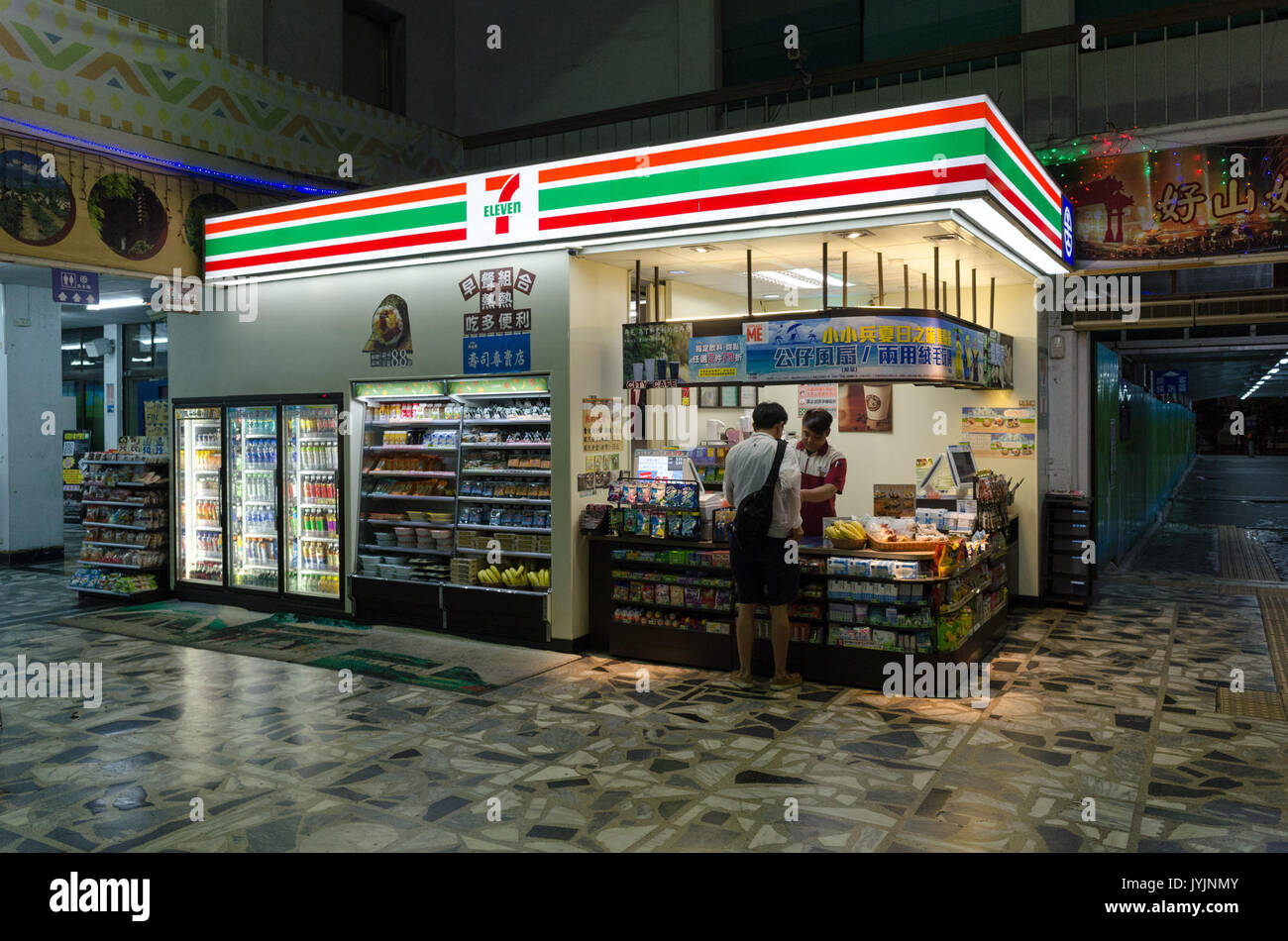 7 Eleven Hualien Station Store 20160813 Stock Photo