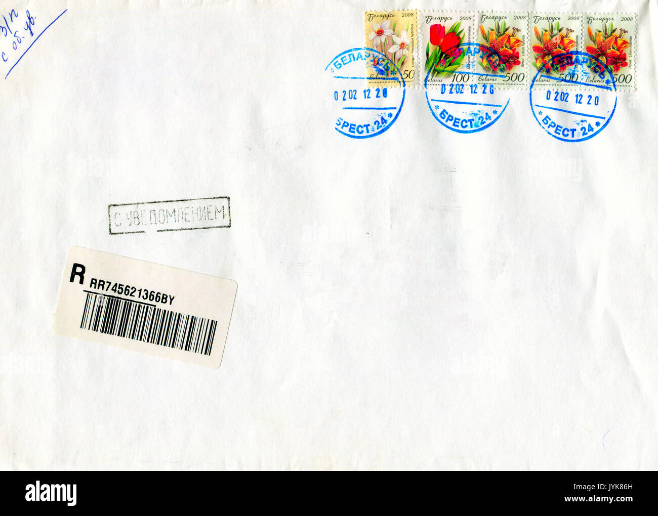 GOMEL, BELARUS - AUGUST 12, 2017: Old envelope which was dispatched from Belarus to Gomel, Belarus, August 12, 2017. Stock Photo