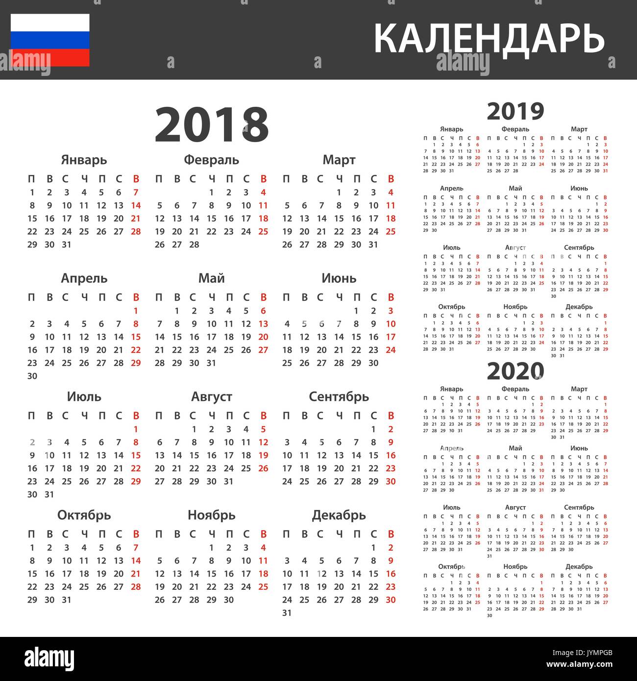 Ч у 2019 2020 [PUNIQRANDLINE-(au-dating-names.txt) 59