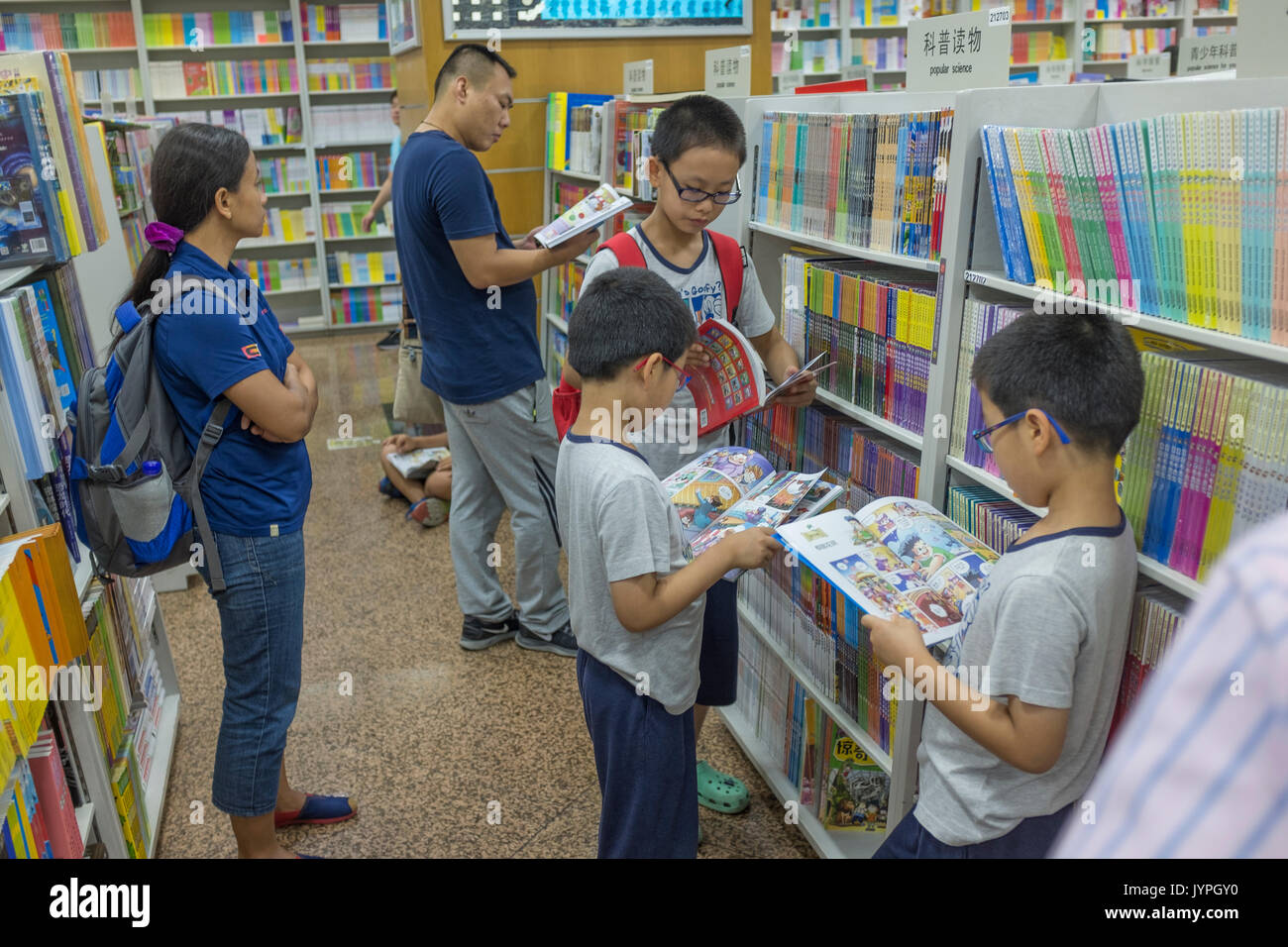 Children reading books inside a bookstore in Beijing, China. Stock Photo