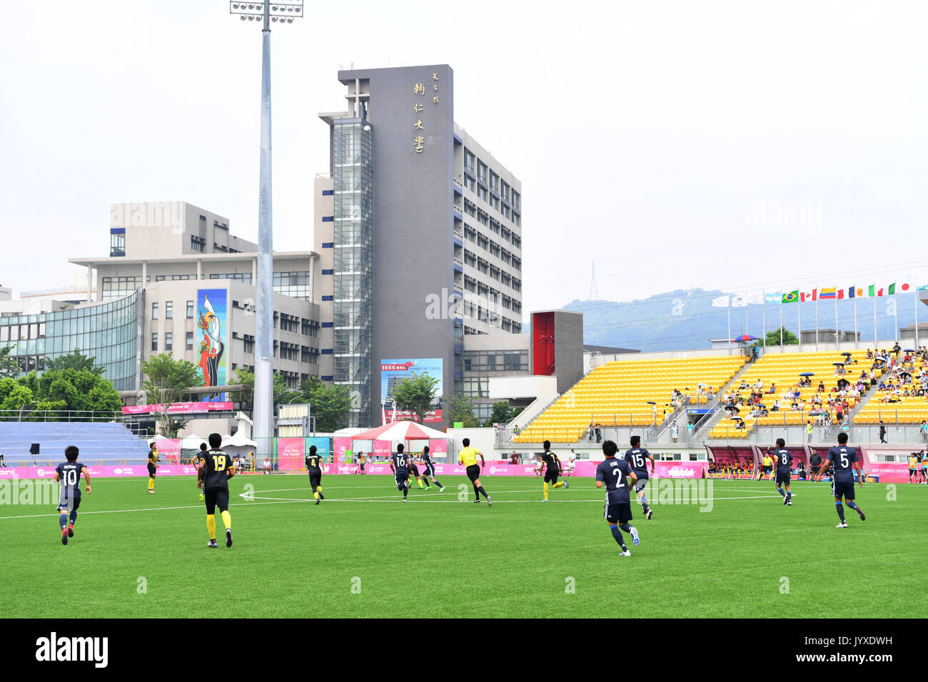 Fu jen catholic university hi-res stock photography and images - Alamy