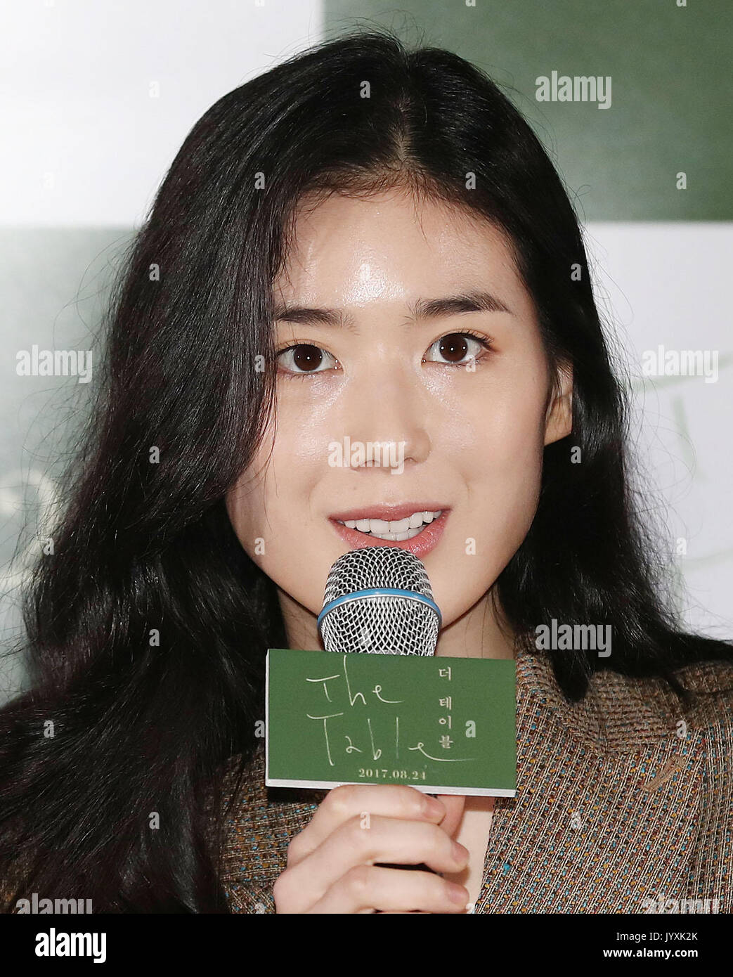 S. Korean actress Jung Eun-chae South Korean actress Jung Eun-chae, who