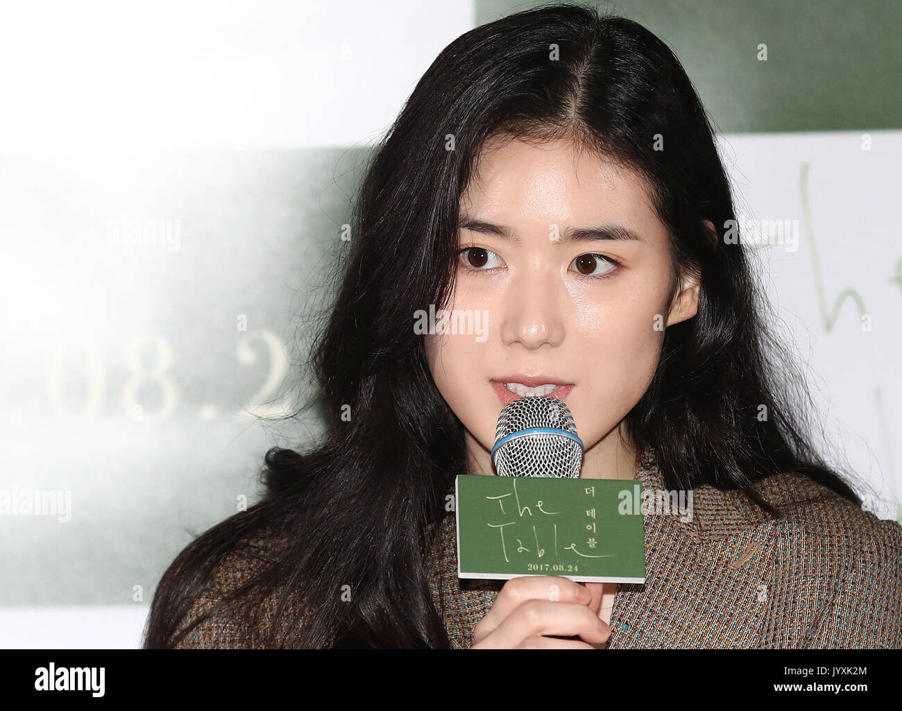 S. Korean actress Jung Eun-chae South Korean actress Jung Eun-chae, who