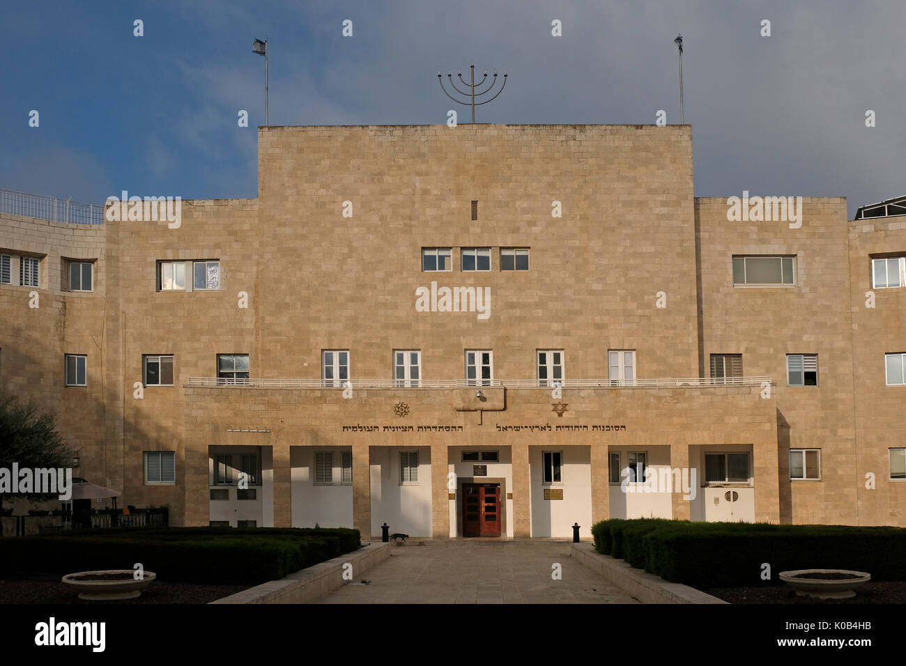 Exterior of the building of the Jewish Agency for Israel designed in