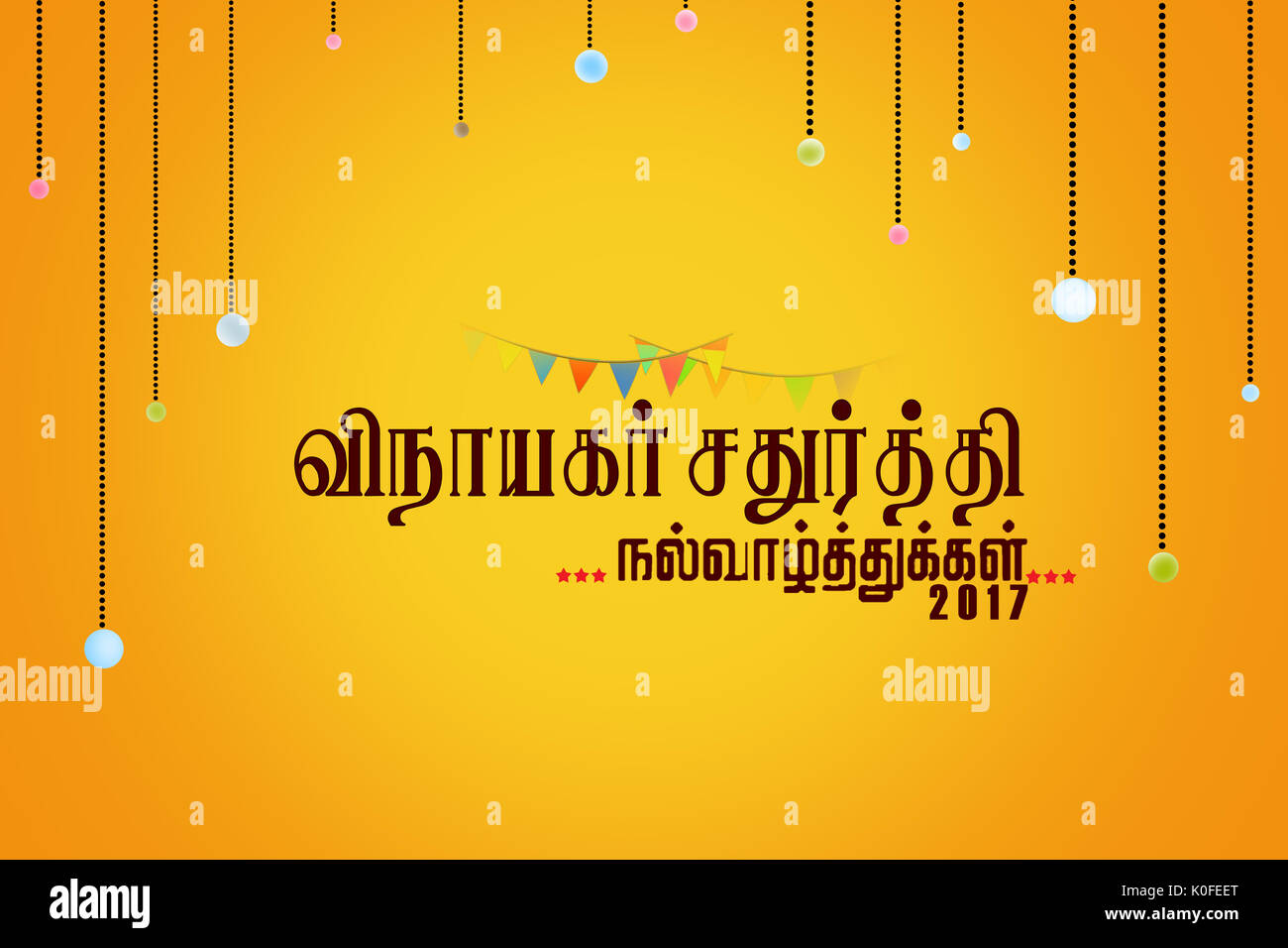 illustration of Happy Ganesh Chaturthi greeting background in Tamil Stock  Photo - Alamy