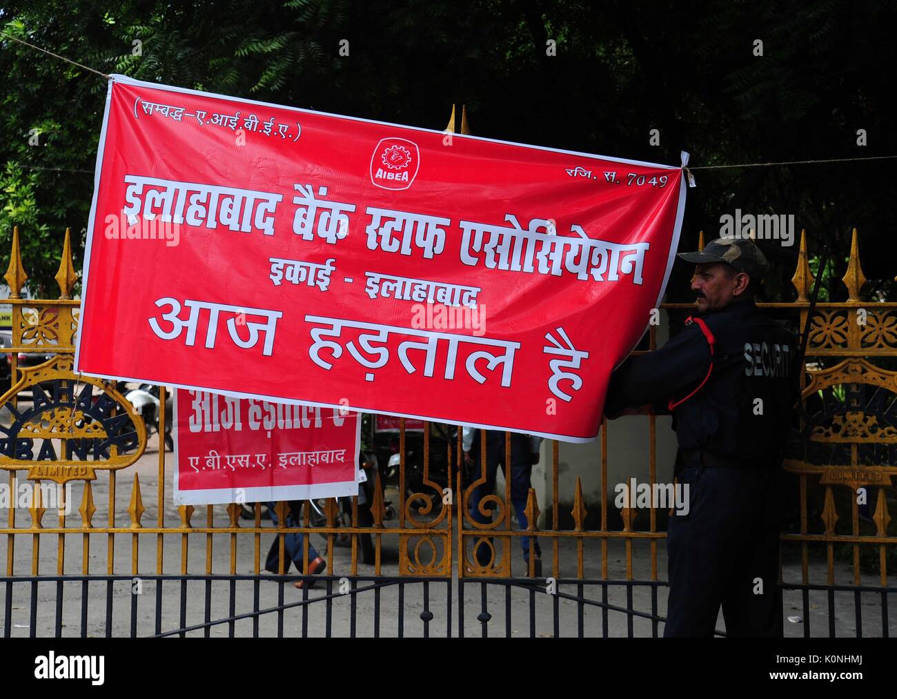 Allahabad A security guard lock main gate during Bank workers hold