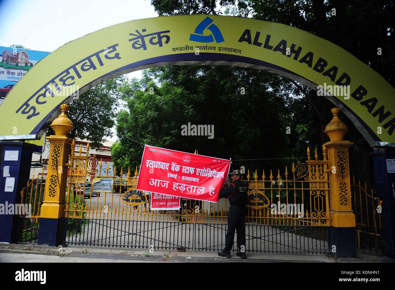 Allahabad A security guard lock main gate during Bank workers hold