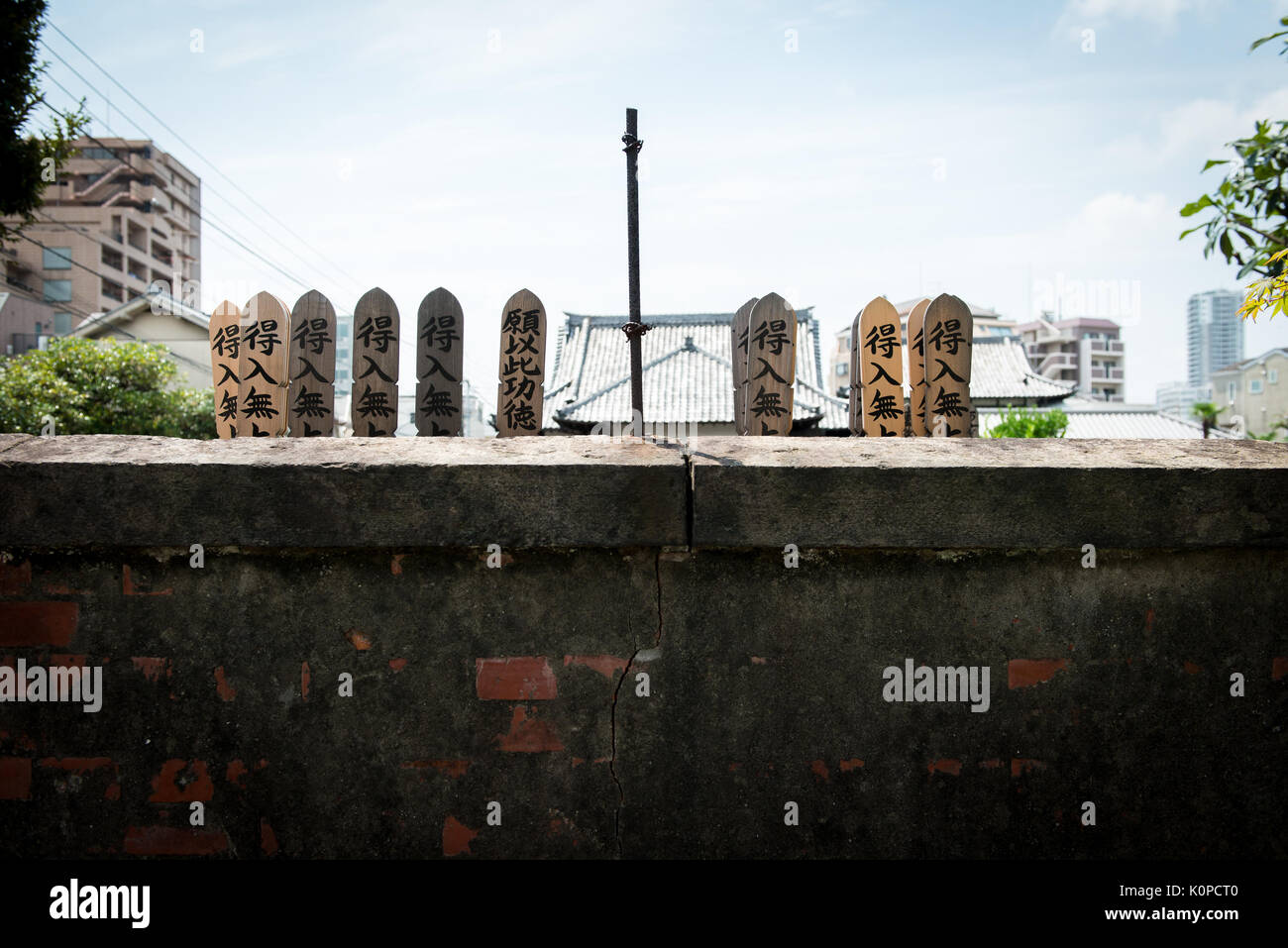Cemetery in Japan and wooden name plates Stock Photo Alamy
