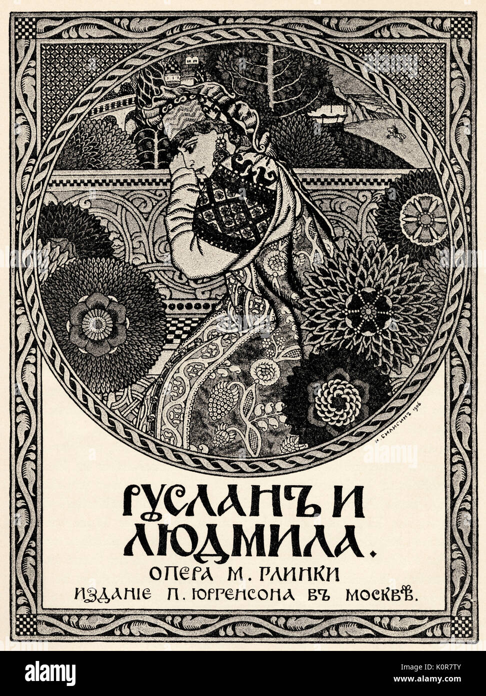 Mikhail I. Glinka's 'Ruslan and Ludmilla' - title page of score. Published in 1842. Russian composer (1804-1857) Stock Photo
