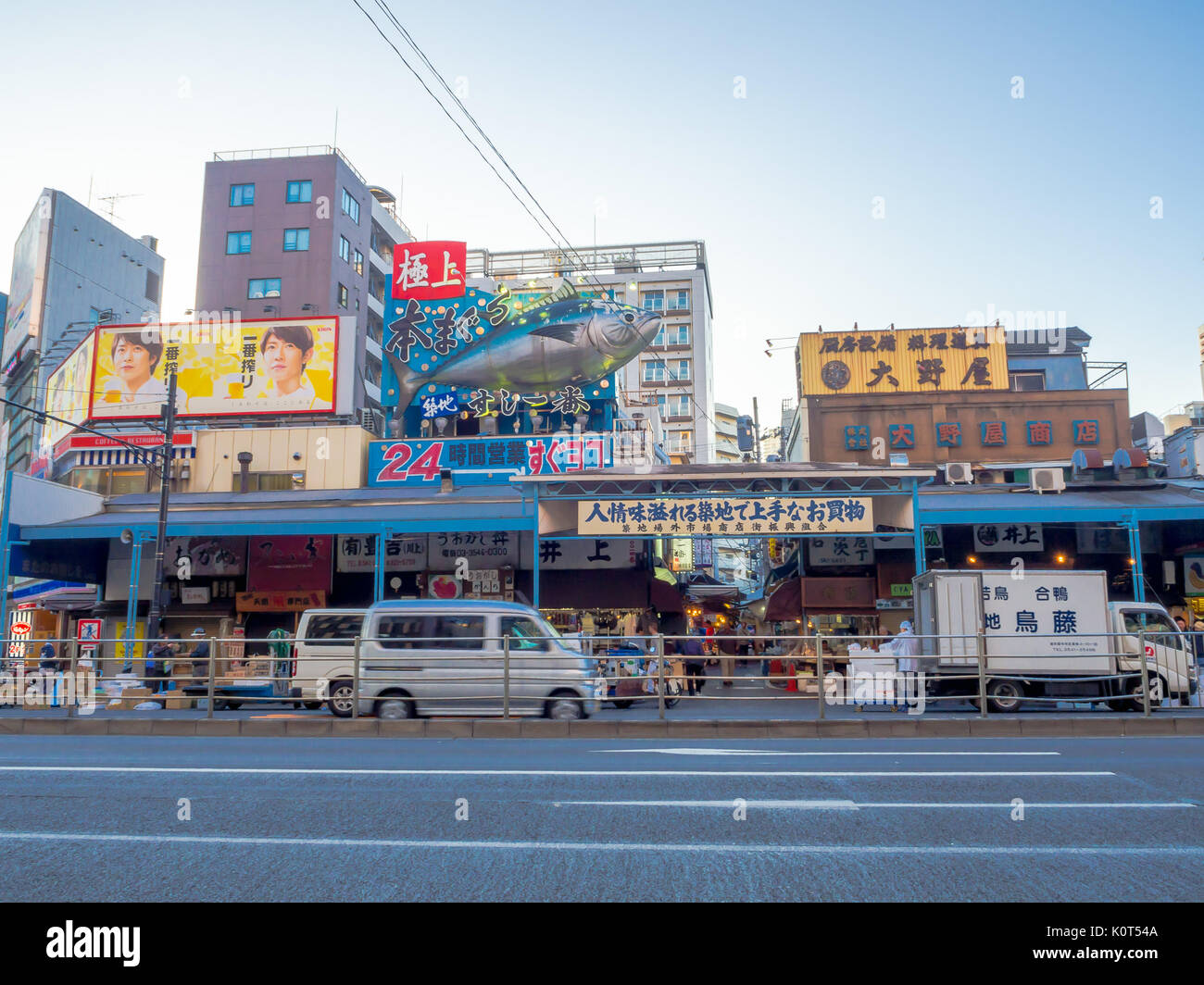 Tokyo Japan June 28 17 Outdoor View Of Seafood At The Fish Market Tsukiji Wholesale In Tokyo Japan Tsukiji Market Is The Biggest Wholesale Fish And Seafood Market In The World