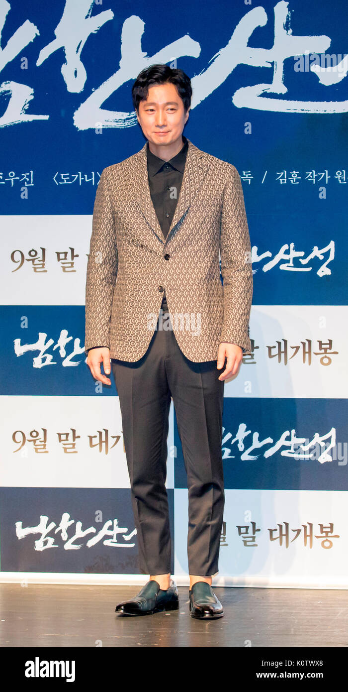 Park Hae Il Aug 23 2017 South Korean Actor Park Hae Il Attends A Press Conference To Promote His New Korean Movie The Fortress In Seoul South Korea The Historical Movie Depicts The