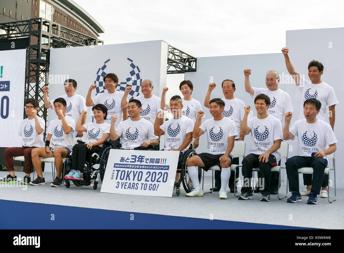 Tokyo governor Yuriko Koike (C) alongside organizers and Paralympians pose for the cameras during the 3 Years to Go! ceremony for the Tokyo 2020 Paralympic games at Urban Dock LaLaport Toyosu on August 25, 2017. The Games are set to start on August 25th 2020. (Photo by Rodrigo Reyes Marin/AFLO) Stock Photo