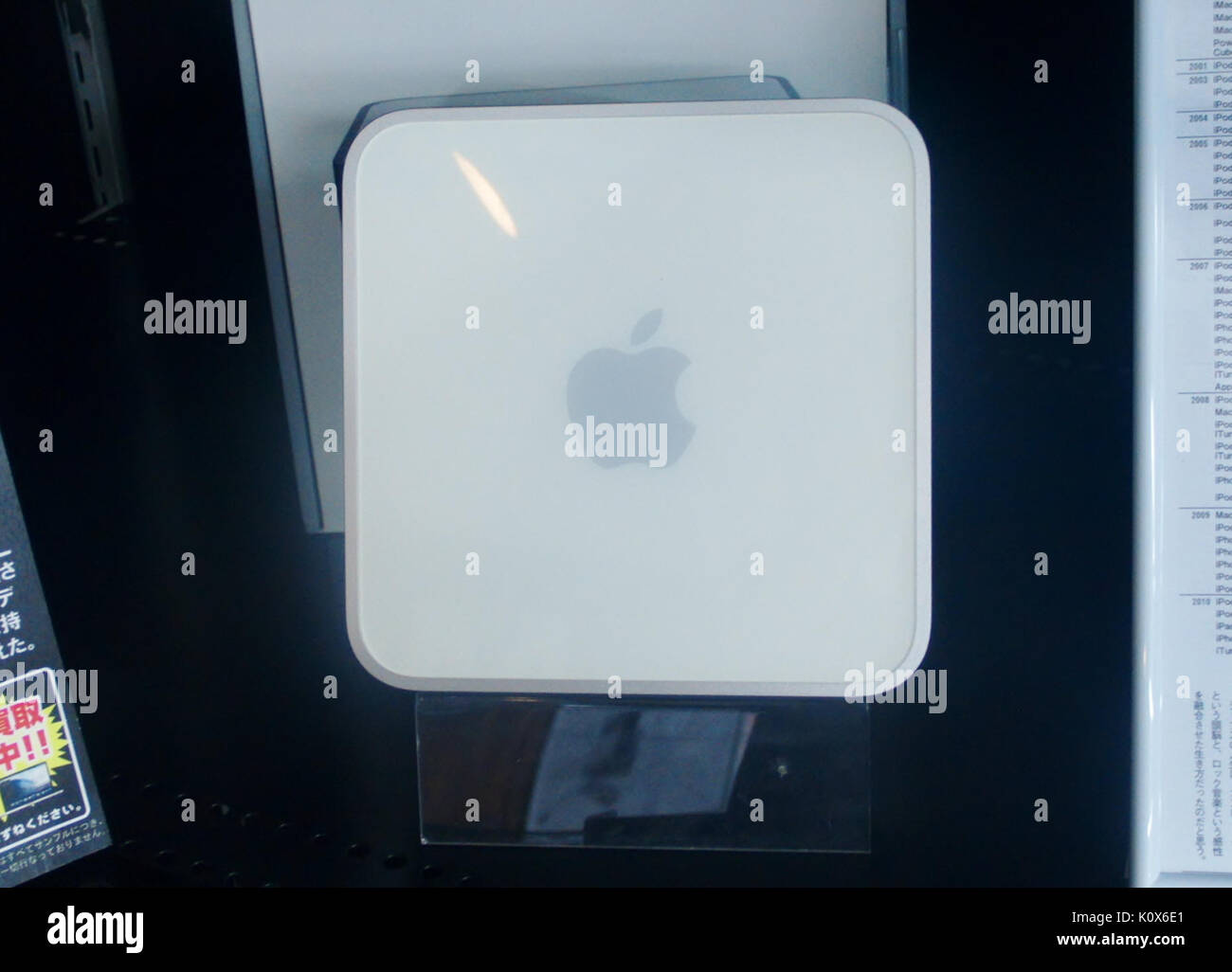 Apple Time Capsule Stock Photo Alamy
