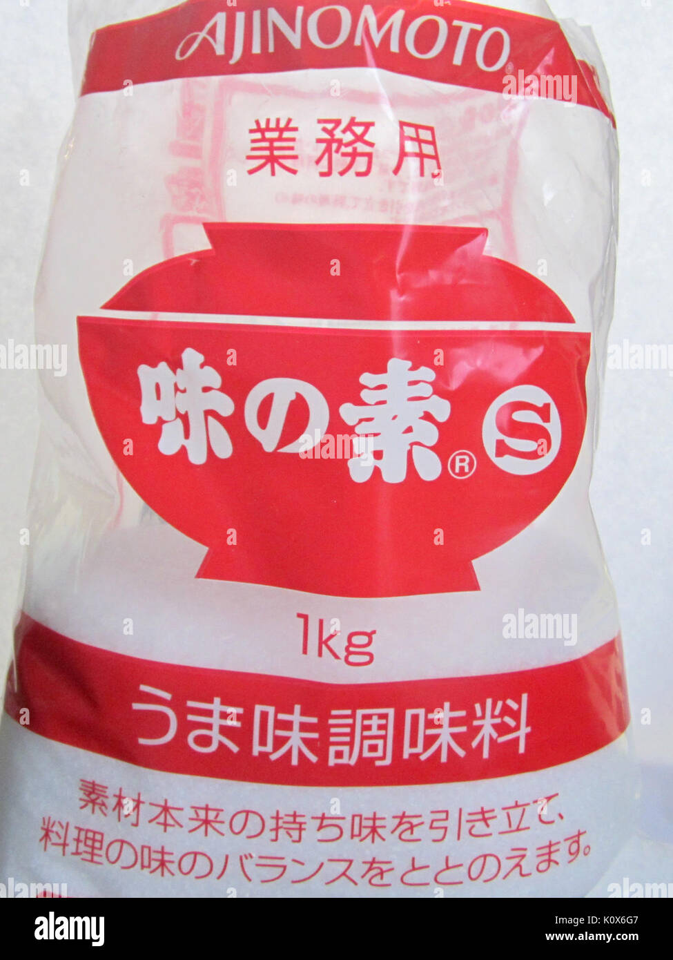 Ajinomoto hi-res stock photography and images - Alamy