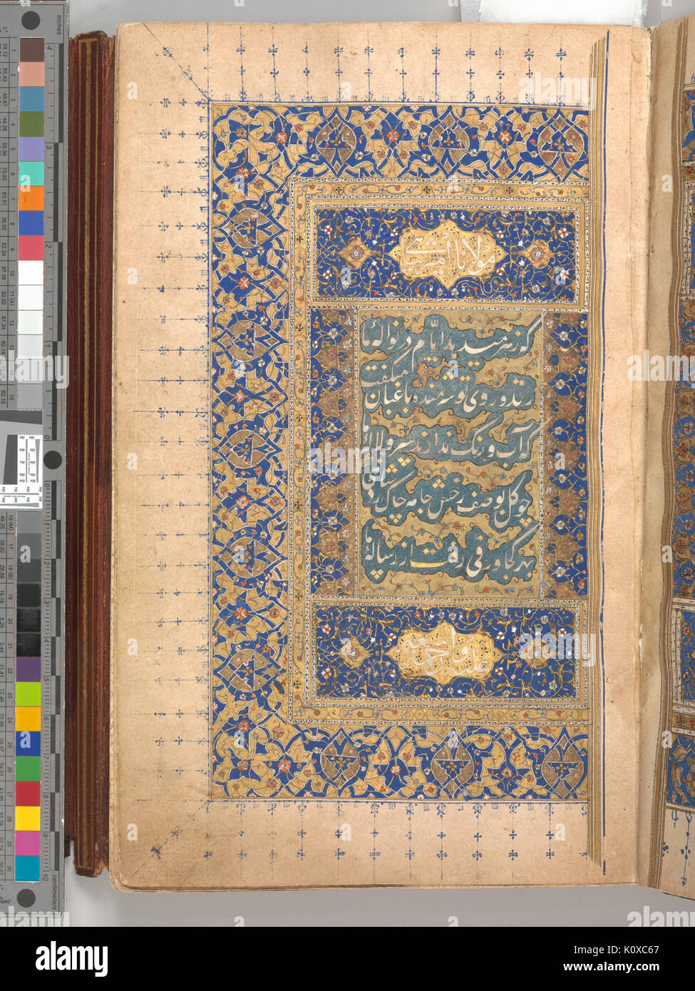 Persian literary tradition hi-res stock photography and images - Alamy